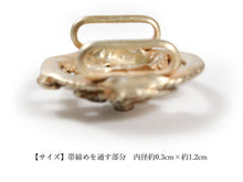 將圖片載入圖庫檢視器 Obidome for Japanese Traditional Kimono - Animal Caricature Flog Dancing