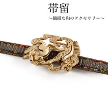 將圖片載入圖庫檢視器 Obidome for Japanese Traditional Kimono - Animal Caricature Frog Rabbit Sumo