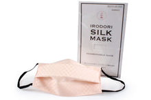 將圖片載入圖庫檢視器 IRODORI Silk Pleats Face Mask - Light Pink