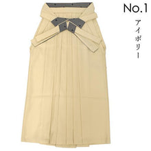 Load image into Gallery viewer, Women's Hakama Skirt  for Japanese Traditional Kimono - Japanese Pattern