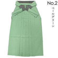 Load image into Gallery viewer, Women's Hakama Skirt  for Japanese Traditional Kimono - Japanese Pattern