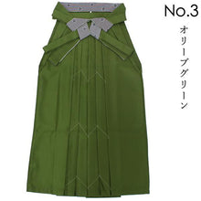 Load image into Gallery viewer, Women's Hakama Skirt  for Japanese Traditional Kimono - Japanese Pattern