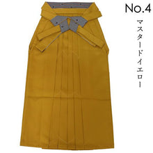 Load image into Gallery viewer, Women's Hakama Skirt  for Japanese Traditional Kimono - Japanese Pattern
