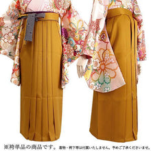 Load image into Gallery viewer, Women's Hakama Skirt  for Japanese Traditional Kimono - Japanese Pattern