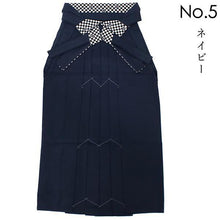 Load image into Gallery viewer, Women's Hakama Skirt  for Japanese Traditional Kimono - Japanese Pattern