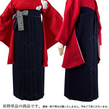 Load image into Gallery viewer, Women's Hakama Skirt  for Japanese Traditional Kimono - Japanese Pattern