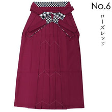 Load image into Gallery viewer, Women's Hakama Skirt  for Japanese Traditional Kimono - Japanese Pattern