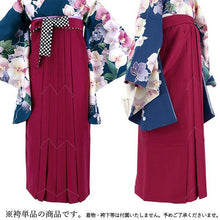Load image into Gallery viewer, Women's Hakama Skirt  for Japanese Traditional Kimono - Japanese Pattern