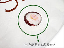 Load image into Gallery viewer, Washi Paper For Kimono Storage With Window Wide 88 x 36.5cm