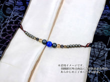 將圖片載入圖庫檢視器 Haori string natural stone Deep blue sky blue cat's eye, Matte gold cotton pearls, Women