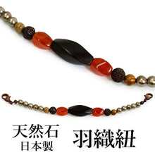 將圖片載入圖庫檢視器 Haori string natural stone Dark brown ebony, bronze cotton pearls, Women