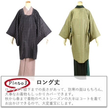 將圖片載入圖庫檢視器 Tailored, Washable, Michiyuki coat with inside pocket, Women