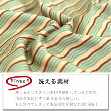 將圖片載入圖庫檢視器 Tailored, Washable, Michiyuki coat with inside pocket, Women