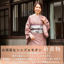 Load image into Gallery viewer, Tailored, Washable Awase Kimono, Women, single item, Simple modern