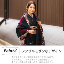 Load image into Gallery viewer, Tailored, Washable Awase Kimono, Women, single item, Simple modern