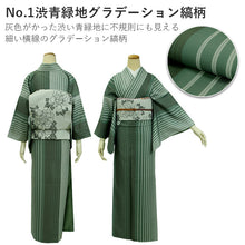 Load image into Gallery viewer, Tailored, Washable Awase Kimono, Women, single item, Simple modern