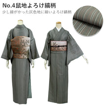 Load image into Gallery viewer, Tailored, Washable Awase Kimono, Women, single item, Simple modern
