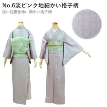 Load image into Gallery viewer, Tailored, Washable Awase Kimono, Women, single item, Simple modern