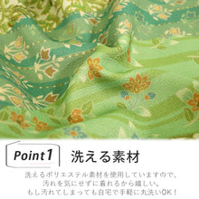 画像をギャラリービューアに読み込む, Tailored, Washable Awase Kimono, Women, single item, Classic modern
