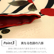 画像をギャラリービューアに読み込む, Tailored, Washable Awase Kimono, Women, single item, Classic modern