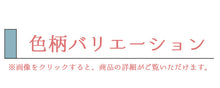 画像をギャラリービューアに読み込む, Tailored, Washable Awase Kimono, Women, single item, Classic modern