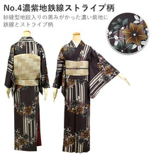 画像をギャラリービューアに読み込む, Tailored, Washable Awase Kimono, Women, single item, Classic modern