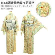 画像をギャラリービューアに読み込む, Tailored, Washable Awase Kimono, Women, single item, Classic modern
