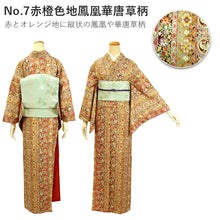 画像をギャラリービューアに読み込む, Tailored, Washable Awase Kimono, Women, single item, Classic modern