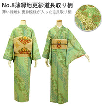 画像をギャラリービューアに読み込む, Tailored, Washable Awase Kimono, Women, single item, Classic modern