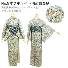 画像をギャラリービューアに読み込む, Tailored, Washable Awase Kimono, Women, single item, Classic modern