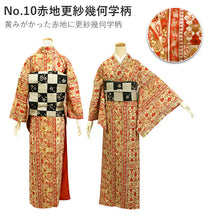 画像をギャラリービューアに読み込む, Tailored, Washable Awase Kimono, Women, single item, Classic modern