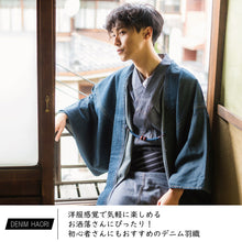 將圖片載入圖庫檢視器 Men's Denim haori coat, tailored