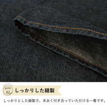 將圖片載入圖庫檢視器 Men's Denim haori coat, tailored