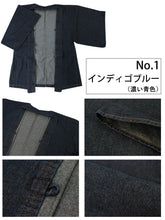 將圖片載入圖庫檢視器 Men's Denim haori coat, tailored