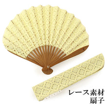 画像をギャラリービューアに読み込む, Sensu, foldable fan, fan bag, 2-piece set in paulownia box ,women, yellow, lace
