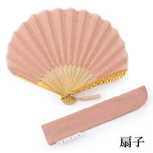 將圖片載入圖庫檢視器 Sensu, Foldable fan, Fan bag, 2-piece set in paulownia box, Women, Pink, Dot pattern