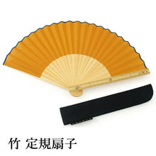 画像をギャラリービューアに読み込む, Sensu, Foldable fan, Fan bag, 2-piece set in paulownia box, Men, Mustard, Plain, Ruler