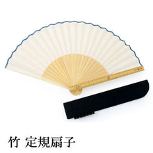 画像をギャラリービューアに読み込む, Sensu, Foldable fan, Fan bag, 2-piece set in paulownia box, Men, Ecru, Plain, Ruler