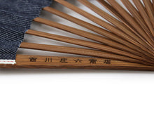 画像をギャラリービューアに読み込む, Sensu, Foldable fan, Fan bag, 2-piece set in paulownia box, Men, Denim, Plain