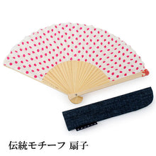 將圖片載入圖庫檢視器 Sensu, Foldable fan, Fan bag, 2-piece set in paulownia box, Women, Red, Dot pattern