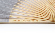 画像をギャラリービューアに読み込む, Sensu, Foldable fan, Fan bag, 2-piece set in paulownia box, Women, Light gray Plain