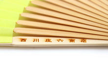 將圖片載入圖庫檢視器 Sensu, Foldable fan, Fan bag, 2-piece set, Women, Bright yellow, Plain, Kemari