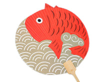 將圖片載入圖庫檢視器 Utiwa, Fan, Women, Red, Beige, Auspicious, Sea bream