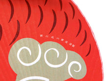 將圖片載入圖庫檢視器 Utiwa, Fan, Women, Red, Beige, Auspicious, Sea bream