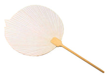 將圖片載入圖庫檢視器 Utiwa, Fan, Women, Red, Beige, Auspicious, Sea bream