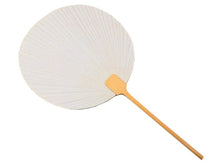 將圖片載入圖庫檢視器 Utiwa, Fan, Women,Yellow, Auspicious, Mt.Fuji