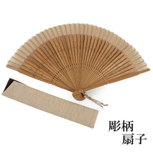 画像をギャラリービューアに読み込む, Sensu, Foldable fan, Fan bag, 2-piece set in gift box, Women, Beige, Plain