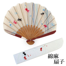 画像をギャラリービューアに読み込む, Sensu, Foldable fan, Fan bag, 2-piece set in gift box, Women, Beige, Goldfish