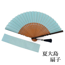 画像をギャラリービューアに読み込む, Sensu, Foldable fan, Fan bag, 2-piece set in paulownia box, Women, Light blue, Plain