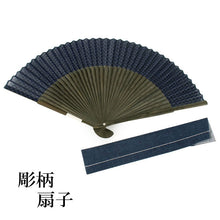 画像をギャラリービューアに読み込む, Sensu, Foldable fan, Fan bag, 2-piece set in gift box, Men, Blue Stylish Itimatsu, checkered pattern